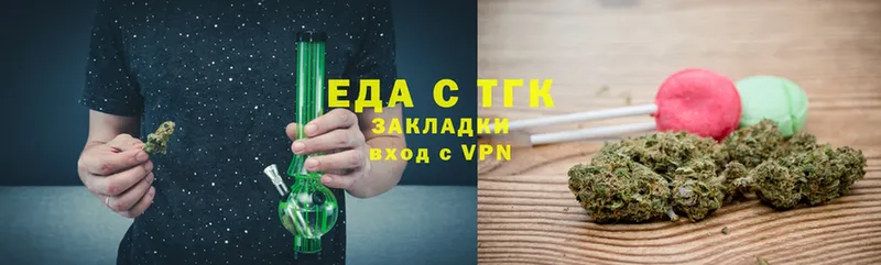 дарнет шоп  kraken ССЫЛКА  Cannafood конопля  Райчихинск 