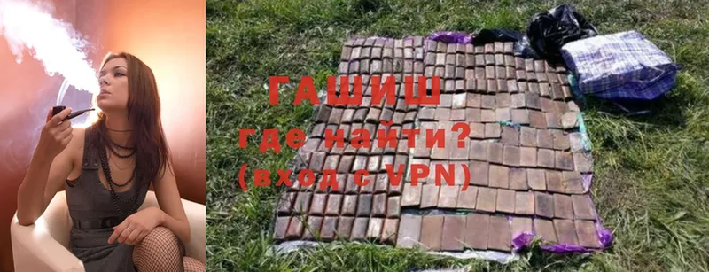 ГАШИШ Изолятор  Райчихинск 